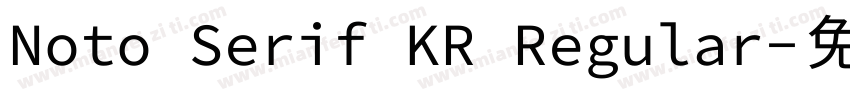Noto Serif KR Regular字体转换